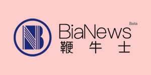 鞭牛士Bianews