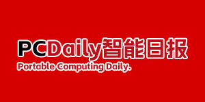 PCDaily智能日报